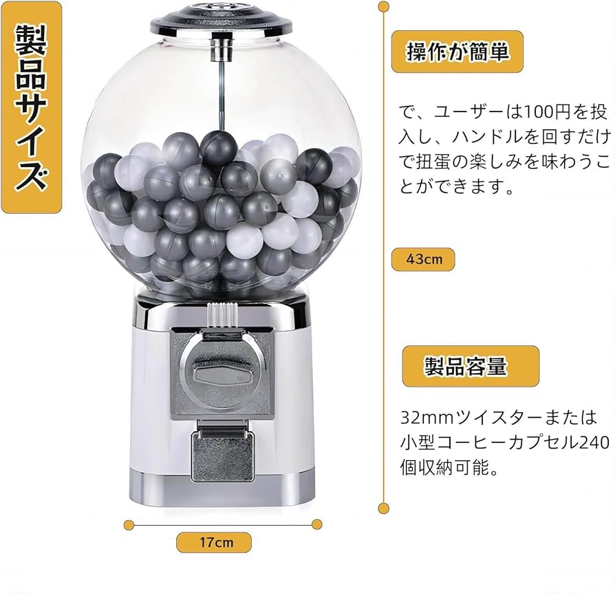 WIN×WIN STYLE ジャグラー ガチャガチャ 本体 カプセル付き Amazon.co