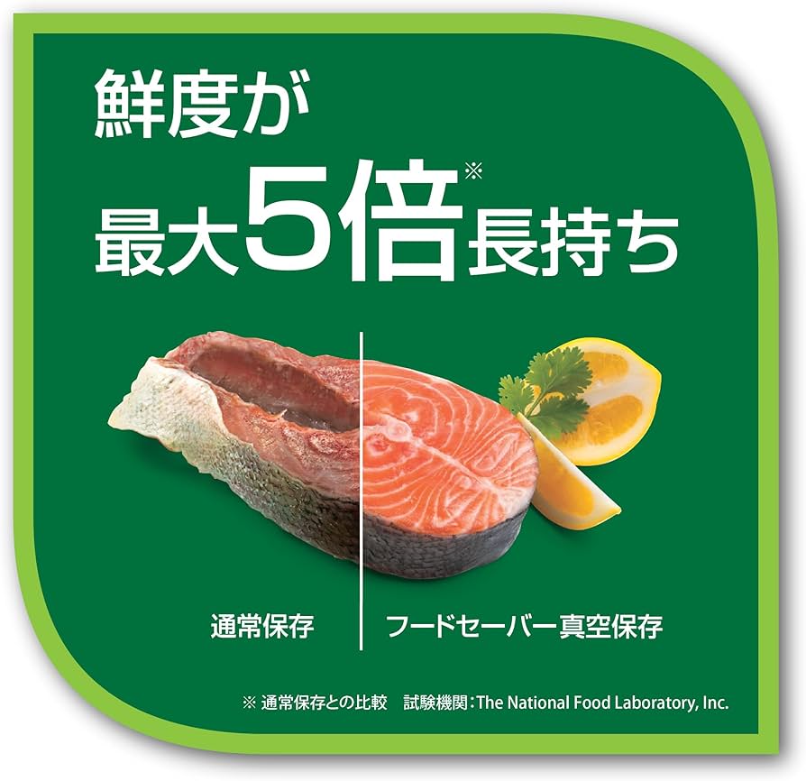 FoodSaver フードセーバー V4880 プレミアムモデル マリネ 10004157_1.jpg