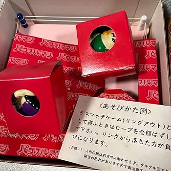 Amazon.co.jp: パワフルマン 女子プロ編 ヨネザワ おもちゃ 駄玩具