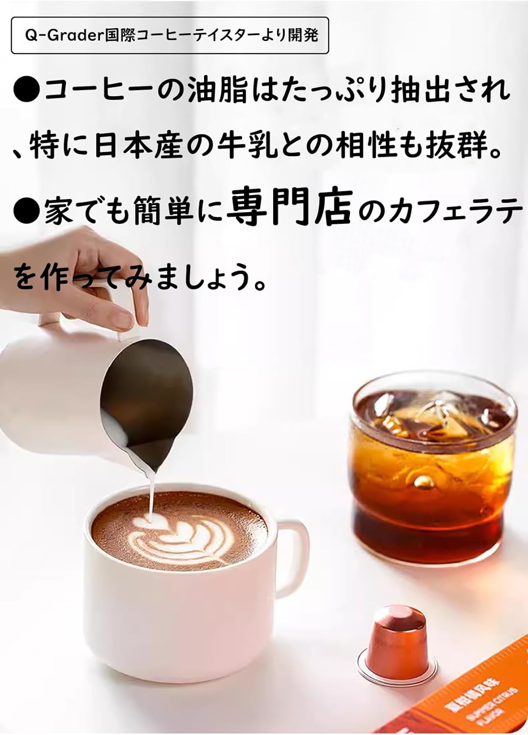 TASOGARE(タソガレ) カプセルコーヒー カプセル アーモンド王国 10杯
