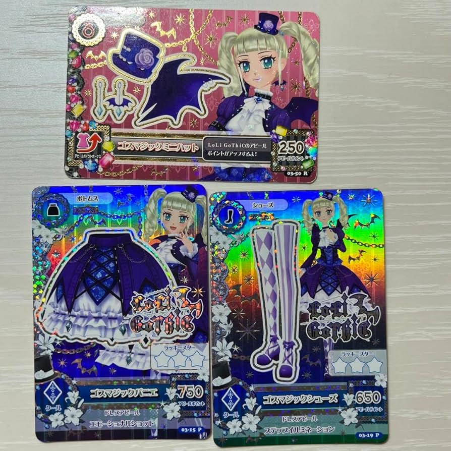 アイカツ！ ゴスマジックコーデ ゴスマジックコーデセット