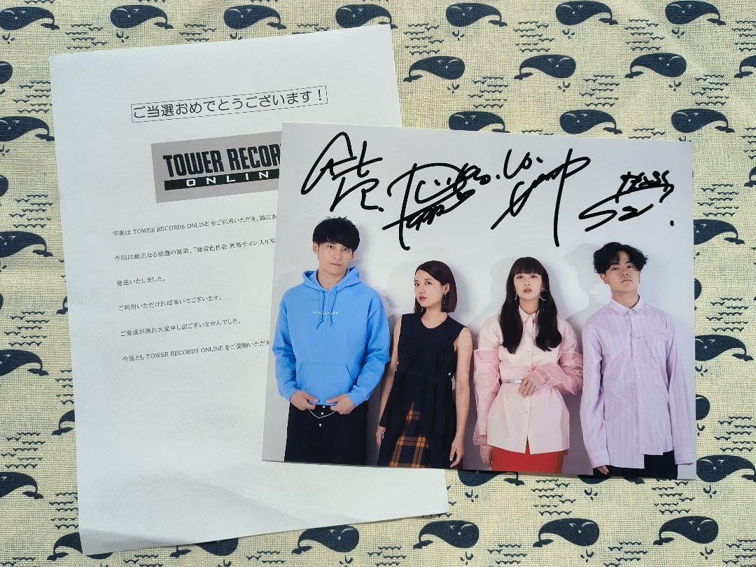 緑黄色社会 サイン入りパネル 緑黄色社会 サイン入りパネル