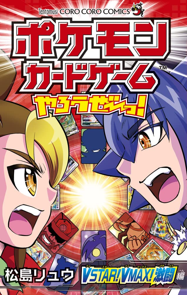 ポケモンカードゲーム Kgmasonxxx ポケモンカードゲーム ハイクラス