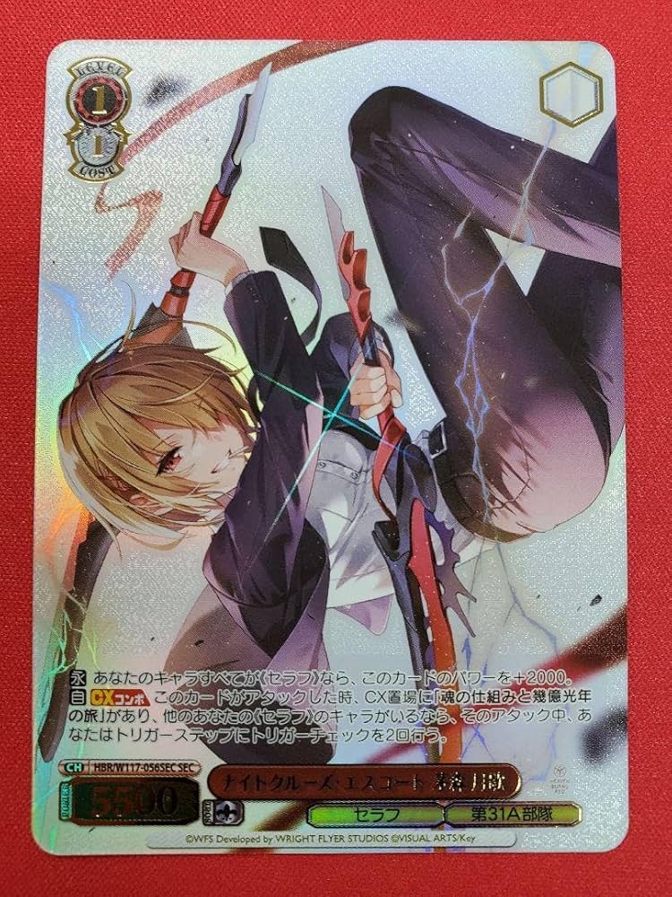 ヴァイス ヘブンバーンズレッド ナイトクルーズ．エスコート 茅森 月歌