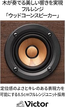 Amazon.co.jp: JVCケンウッド Victor EX-D6 ミニコンポ Bluetooth