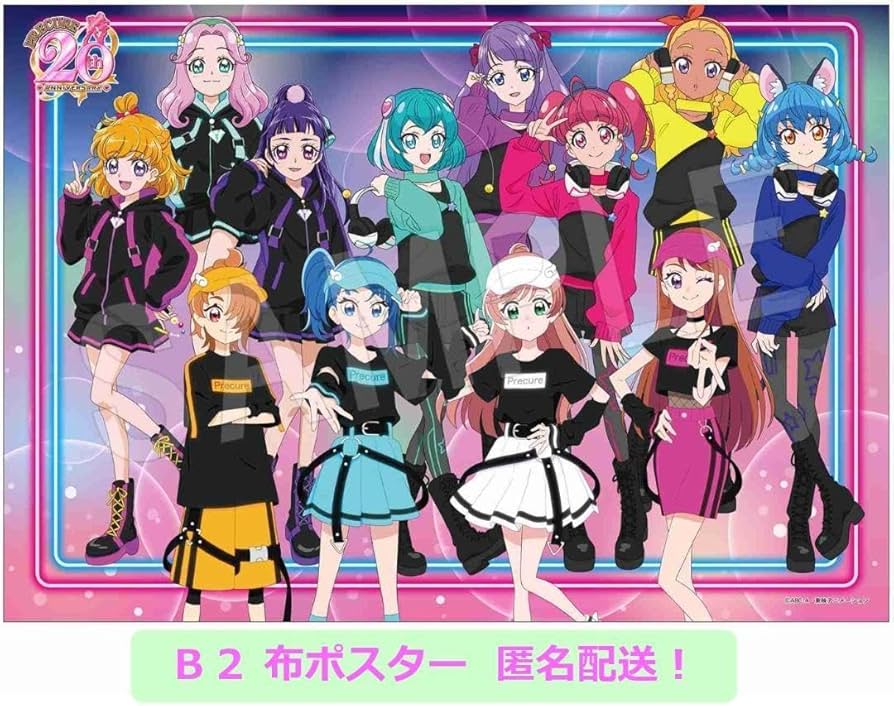 Amazon.co.jp: プリティストア マルイ出張店 限定 B2布ポスター まほ