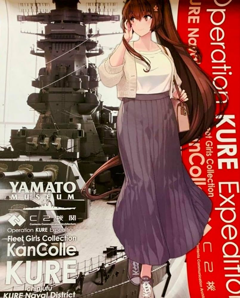 艦これ 呉 艦これ展 限定B2ポスター 5点セット 艦これ 呉 艦これ展