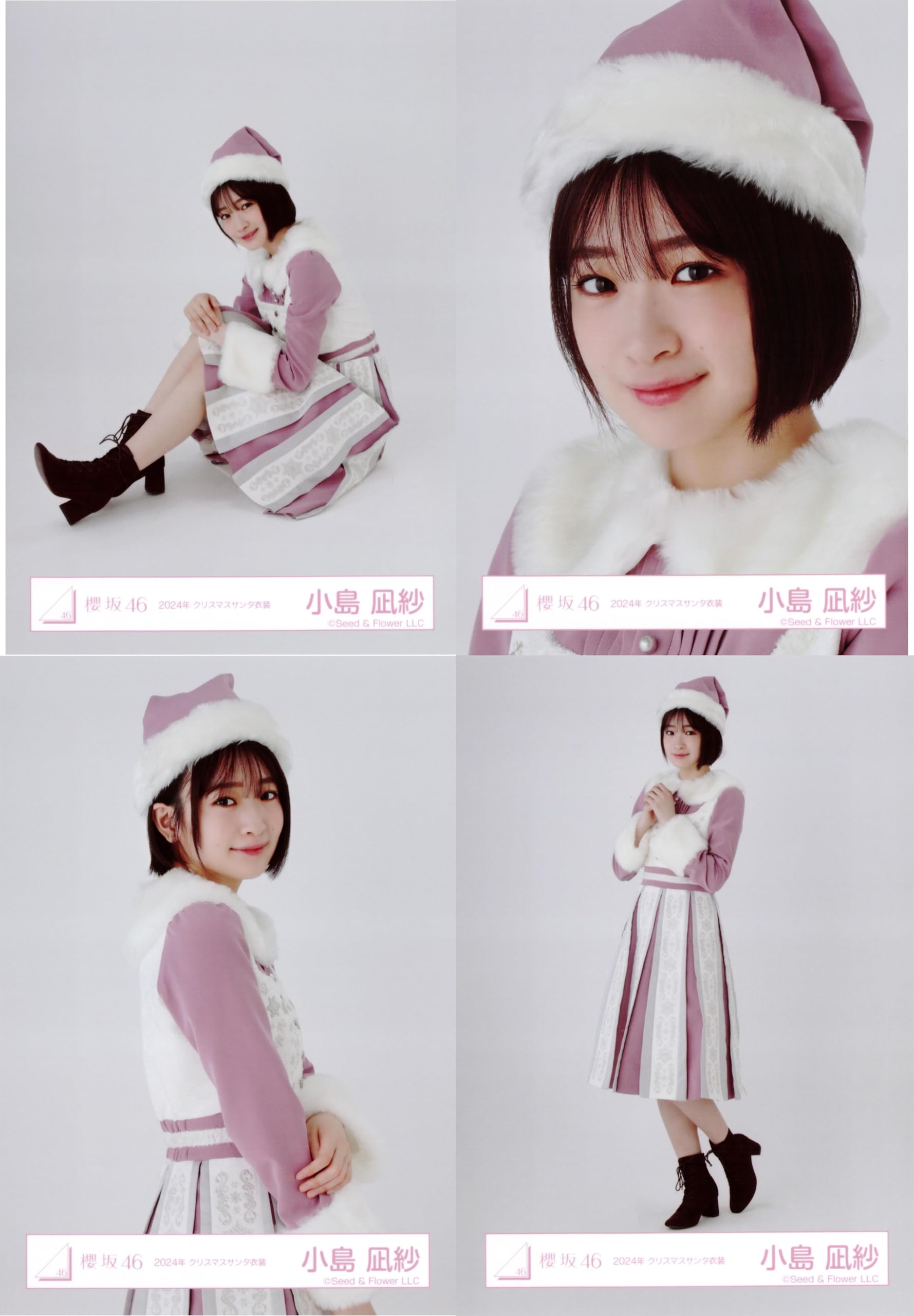 櫻坂46 井上梨名 2025年 サンタ衣装 チュウ 直筆 井上梨名 サンタ