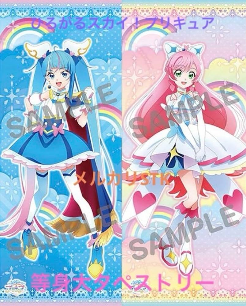 ひろがるスカイプリキュア キュアプリズム 等身大タペストリー 注文