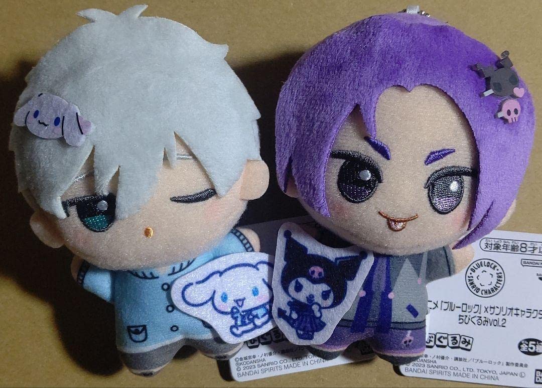 Amazon.co.jp: ブルーロック ちびぐるみ vol.2 凪誠士郎 御影玲王