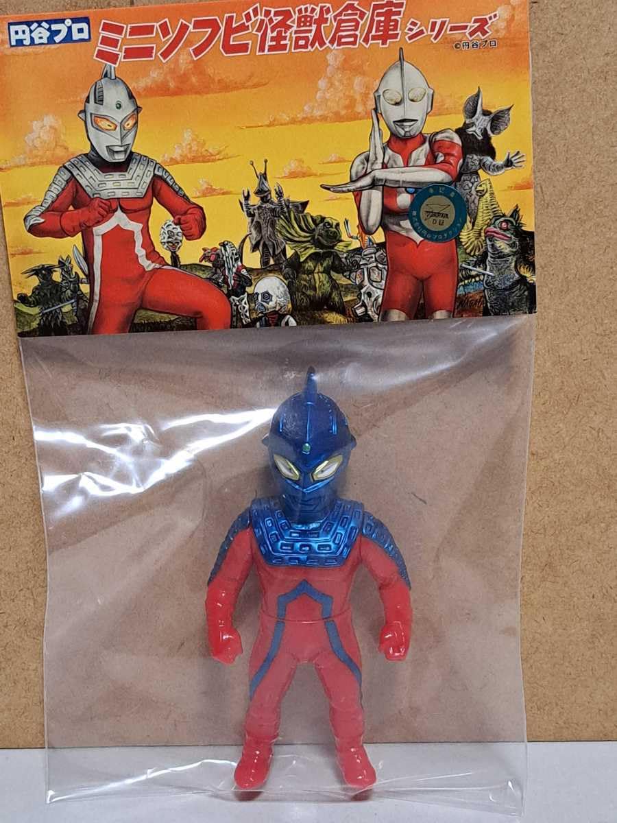 最終値下げ】 ザイオーン MAXTOY ソフビ 美品 激レア 稀少 ザイオーン