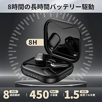 Amazon.co.jp: イヤホン翻訳機 通訳機 Chamequinho V18 イヤホン型 AI