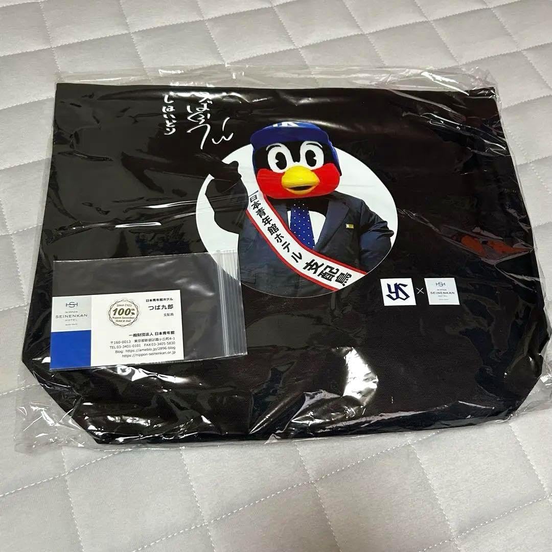 上野さんは不器用 クリアファイル1枚 ICステッカーシール2枚 上野さん