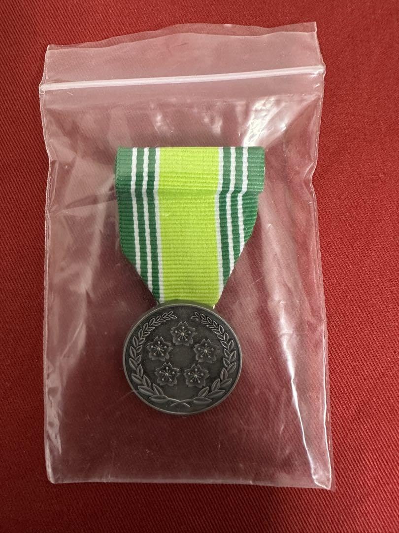 防衛功労章 Amazon.co.jp: 自衛隊防衛記念章台付＆防衛功労章 第18号 災害
