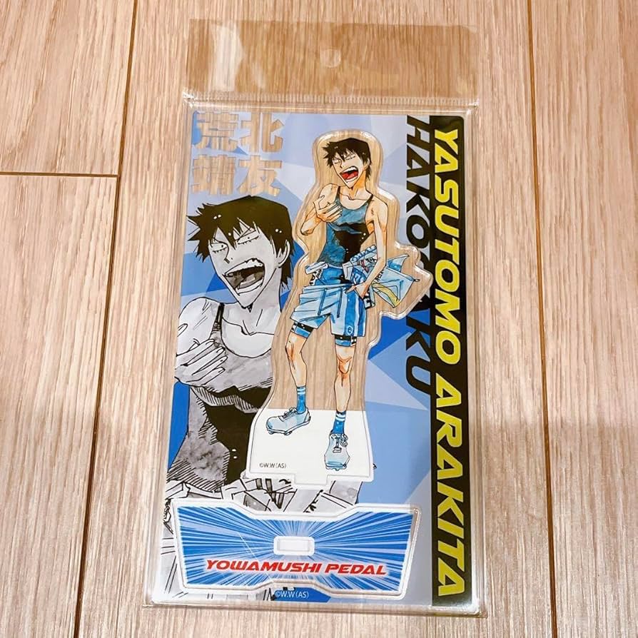 Amazon.co.jp: 超弱虫ペダル展 弱ペダ アクリルスタンド アクスタ 荒北