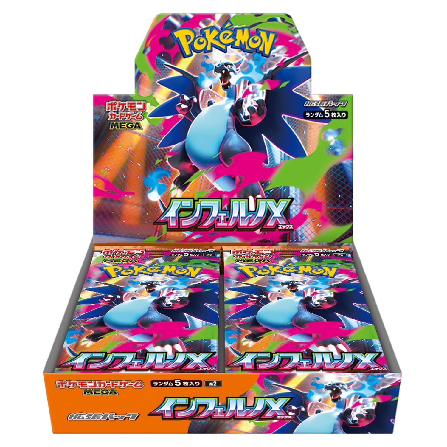 本日発売!!ポケモンカードインフェルノX6BOXセットシュリンク付き