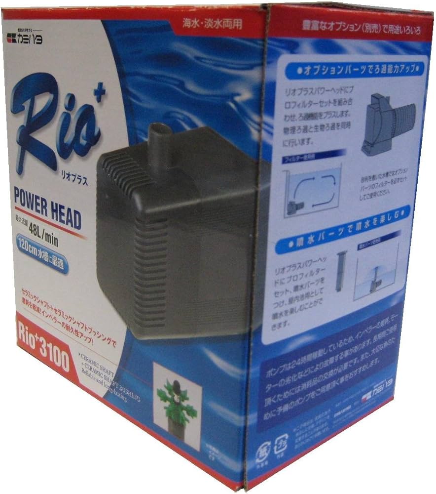 Amazon | カミハタ Rio+3100 (50Hz) | カミハタ | ウォーターポンプ 通販