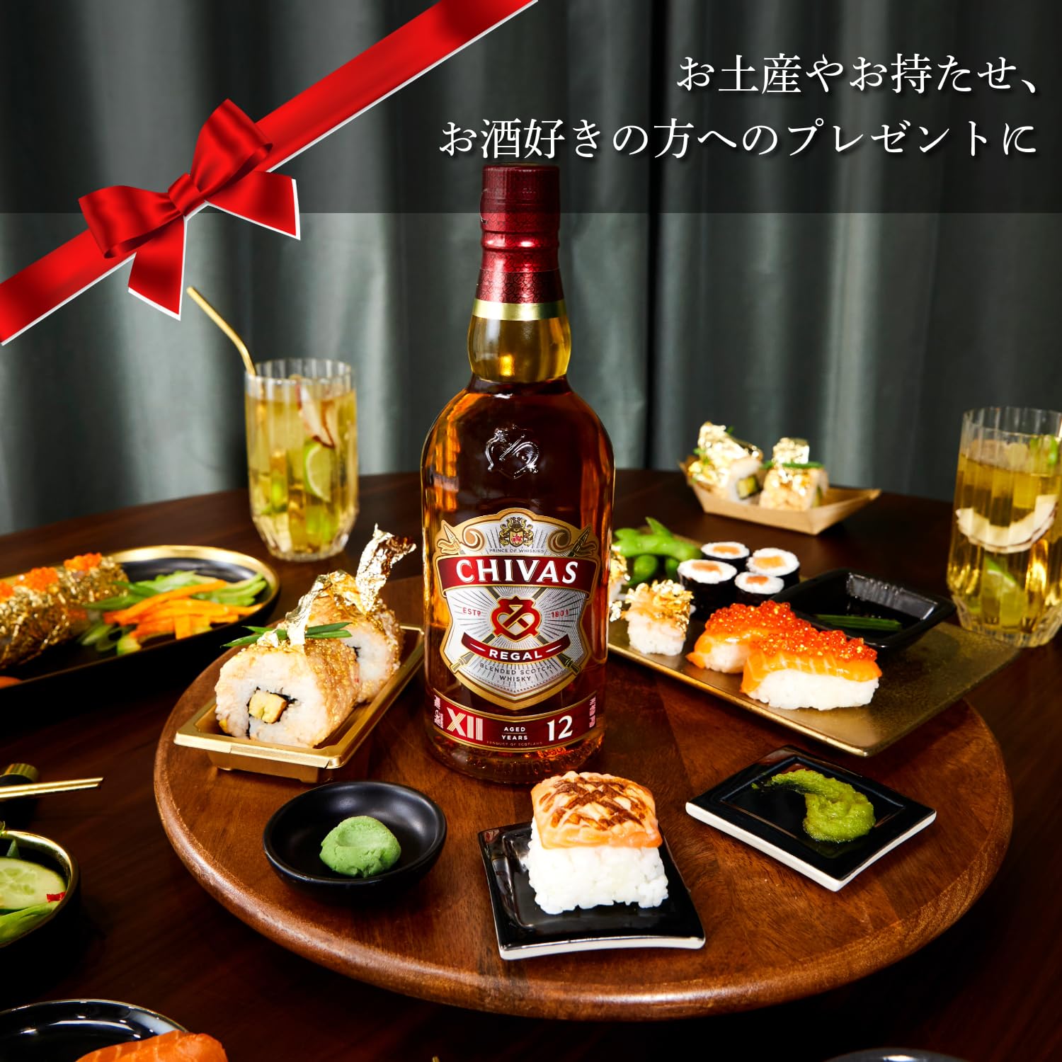 Amazon.co.jp: シーバスリーガル12年 ブレンデッドスコッチウイスキー