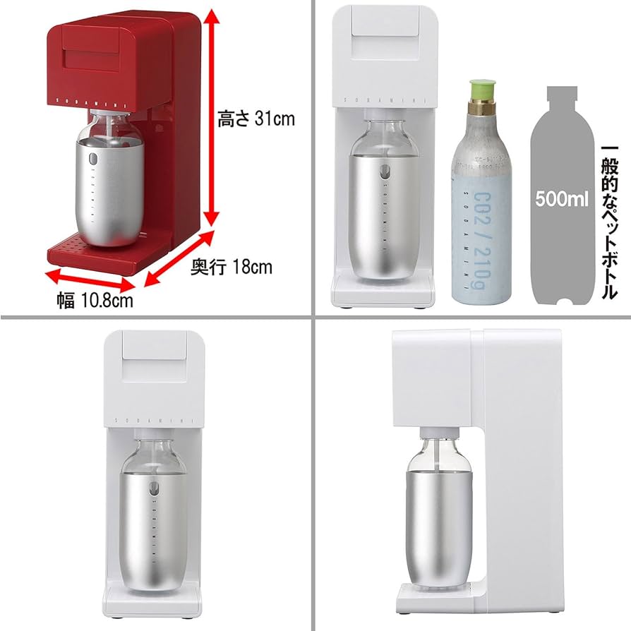 Amazon.co.jp: ソーダミニ 旧タイプ 炭酸メーカー レッド SM1002