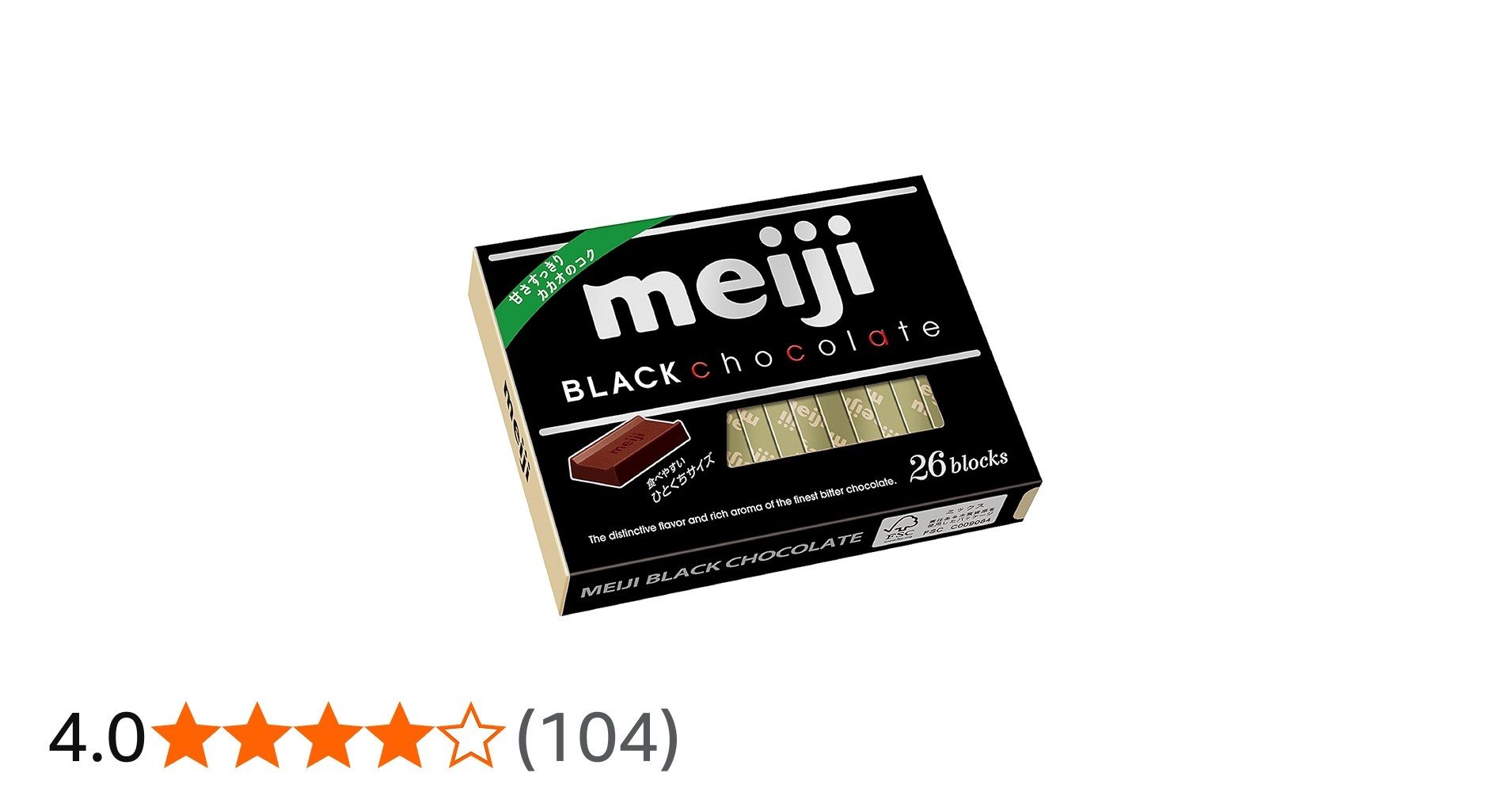 Amazon | 明治 明治ブラックチョコレートBOX 120g×6箱 | 明治