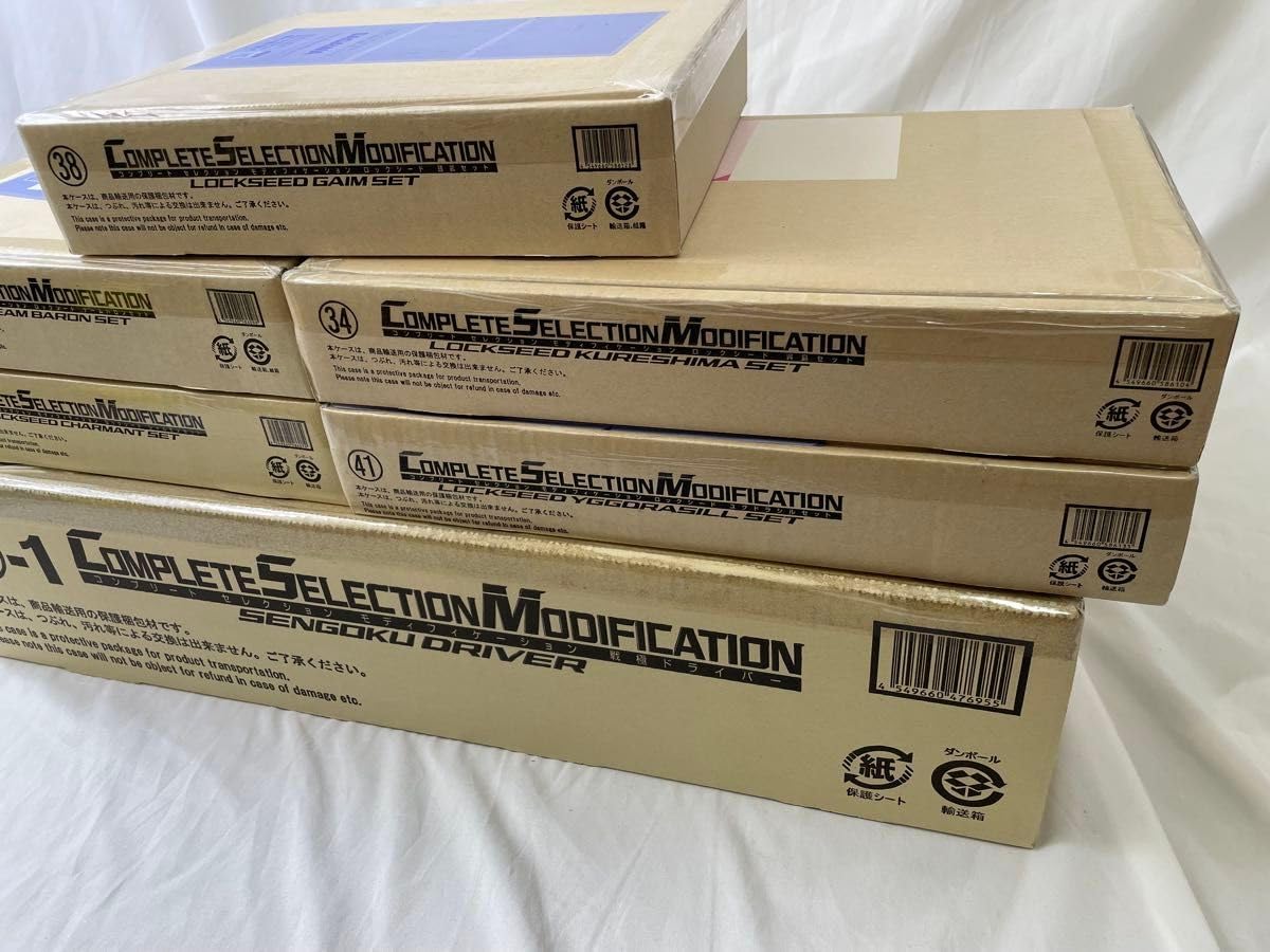 テンジクアゲハ♂標本☆ 南インド産☆美麗標本・鮮やかな発色 111mm