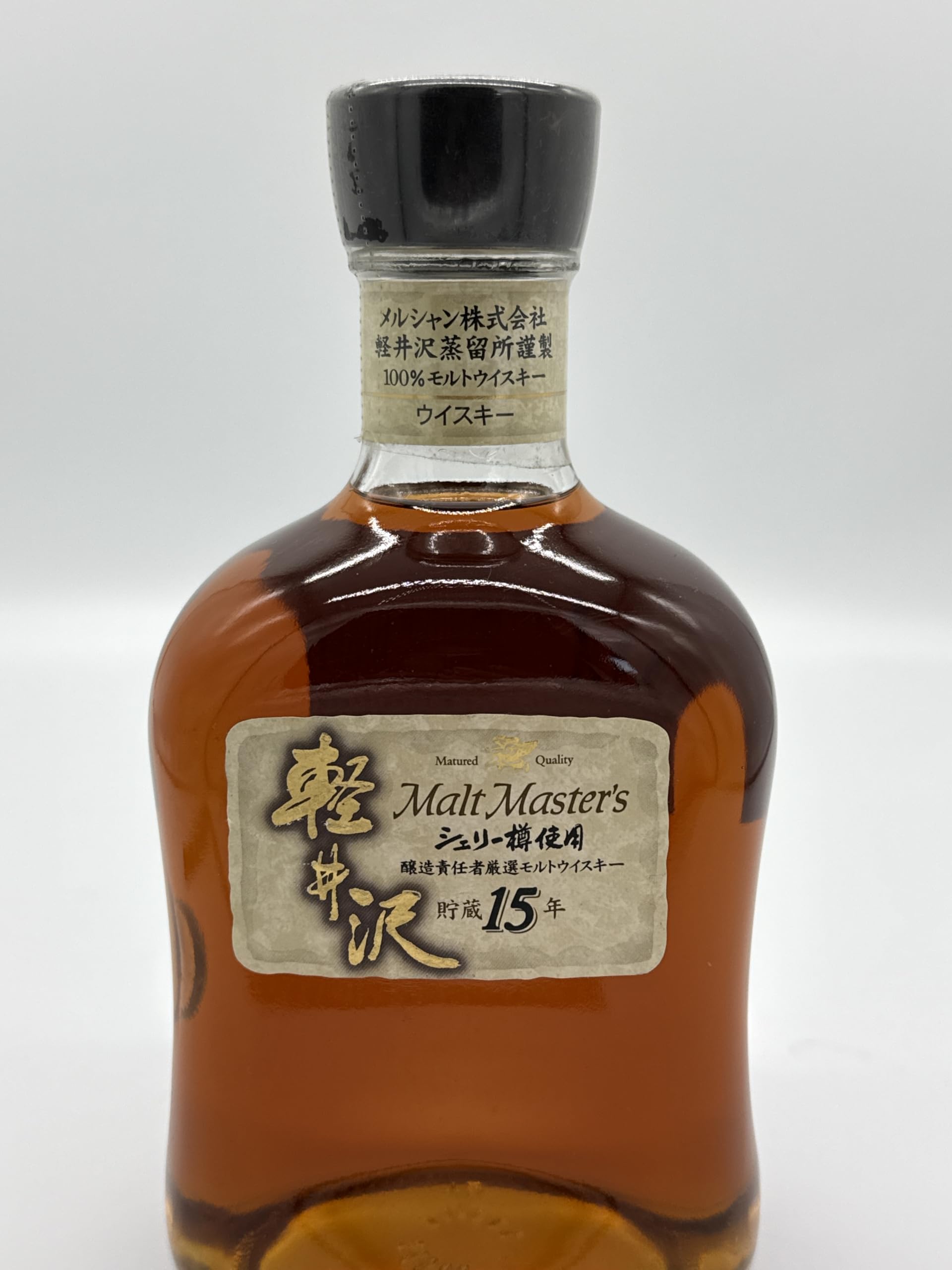 Amazon.co.jp: メルシャン 軽井沢 15年 シェリー樽 モルトマスターズ