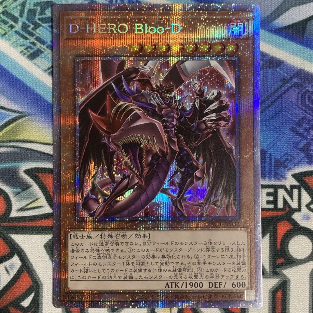 遊戯王 プレイマット D HERO ブルーD bleel-d ランキングデュエル D