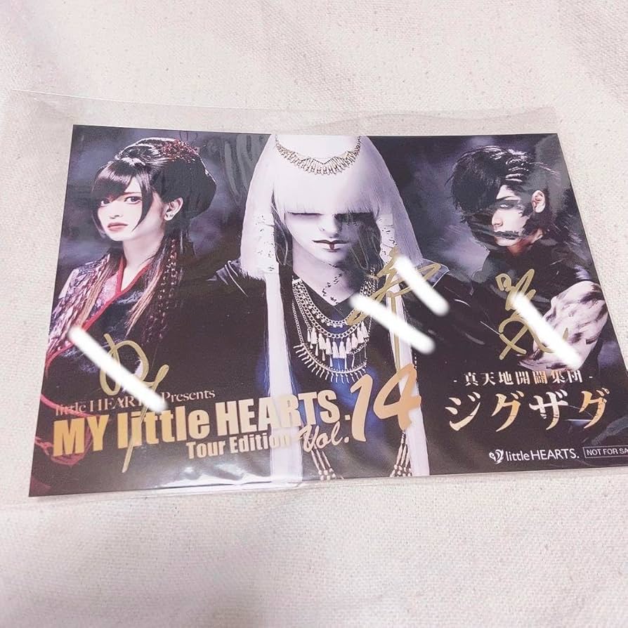 直筆サイン入】真天地開闢集団ジグザグ 命様前世 Ray℃ wands 上原大史