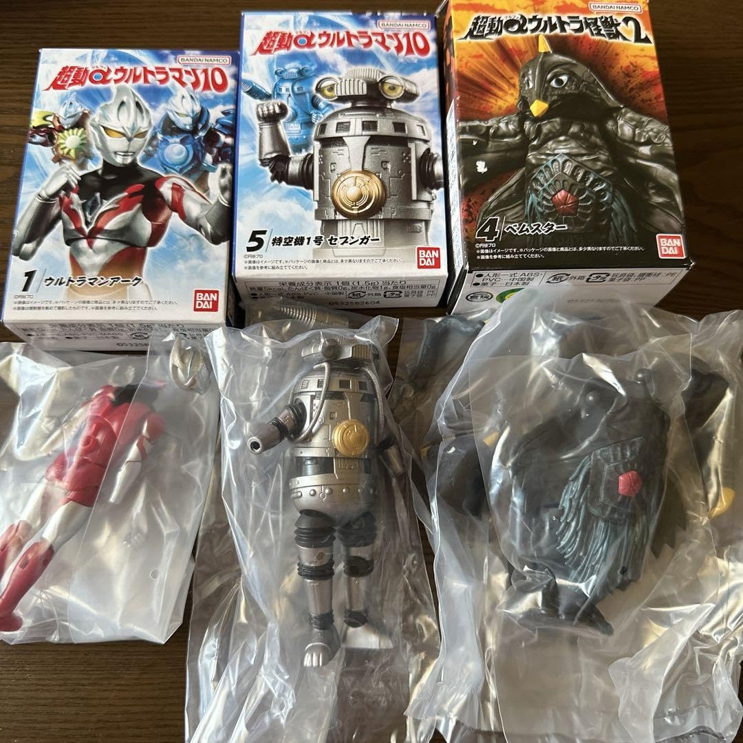 超動αウルトラマン2、3、6、9、10、11 超動αウルトラ怪獣 まとめ