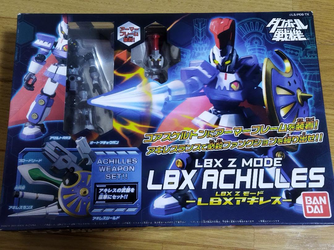 ダンボール戦機 LBX Zモード アキレス Vモード プレミアムバンダイ限定