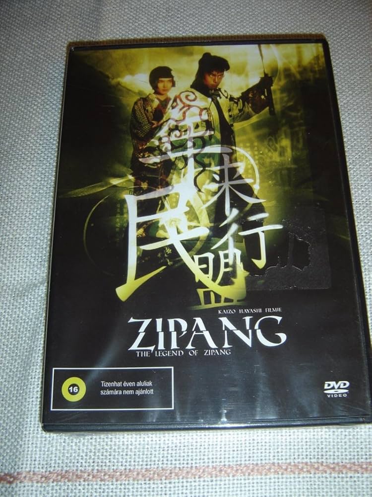 Amazon.com: The Legend of Zipang (1990) Jipangu / JAPANESE and