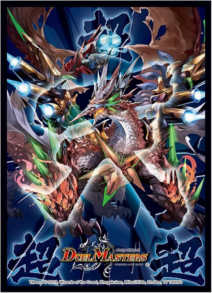 新品未開封 デュエルマスターズ 限定DXカードプロテクト 松本大先生