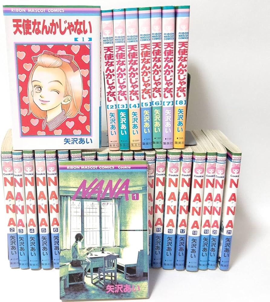 矢沢あい NANA Paradise Kiss ご近所物語 セット 矢沢あい 漫画全巻