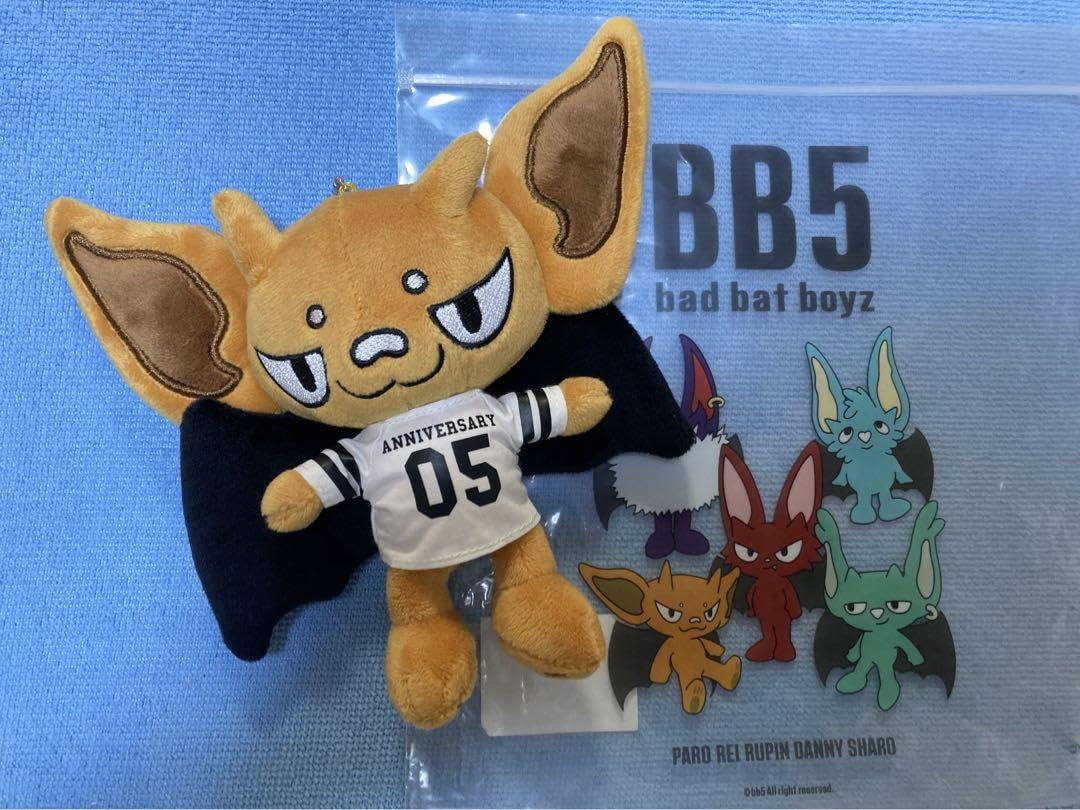 BB5ぬいぐるみ5体セット BB5ぬいぐるみ5体セット Amazon.co.jp: 5個