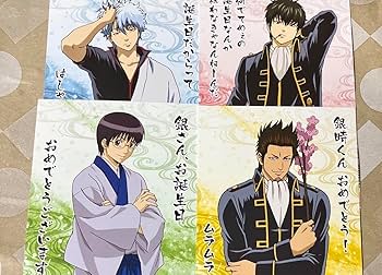 Amazon | 銀魂 ポストカード 銀時 銀さん 誕生日 坂田銀時志村新八土方