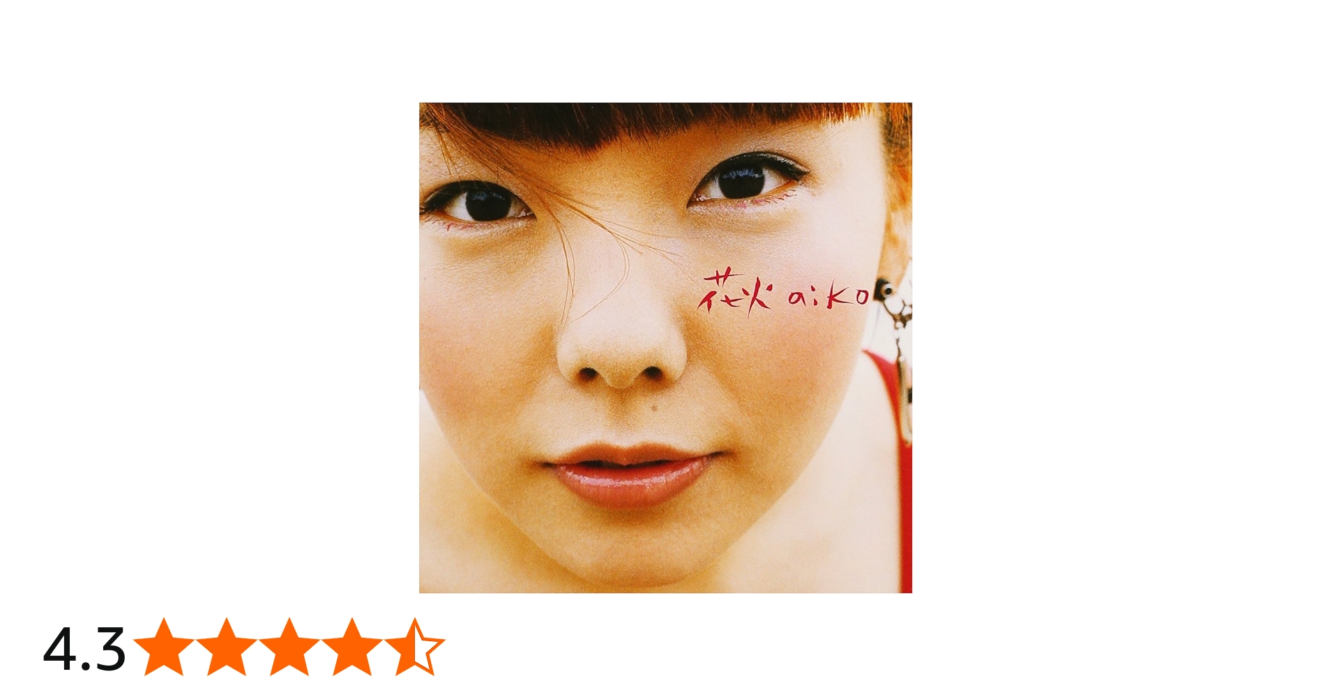 Amazon.co.jp: 花火 - aiko: ミュージック