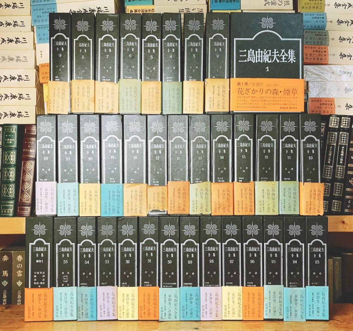 三島由紀夫全集 全36巻揃 Amazon.co.jp: 絶版!! 三島由紀夫全集 全