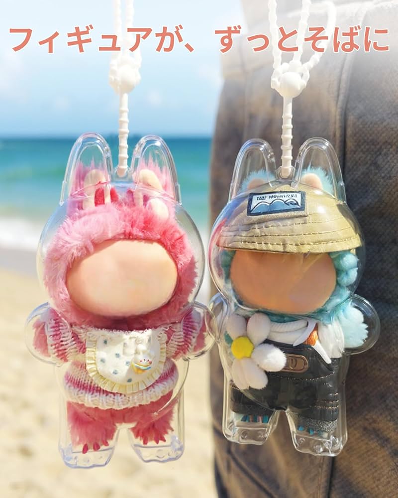 Amazon.co.jp: ラブブ (Labubu) 立ち姿専用 クリアケース Exciting