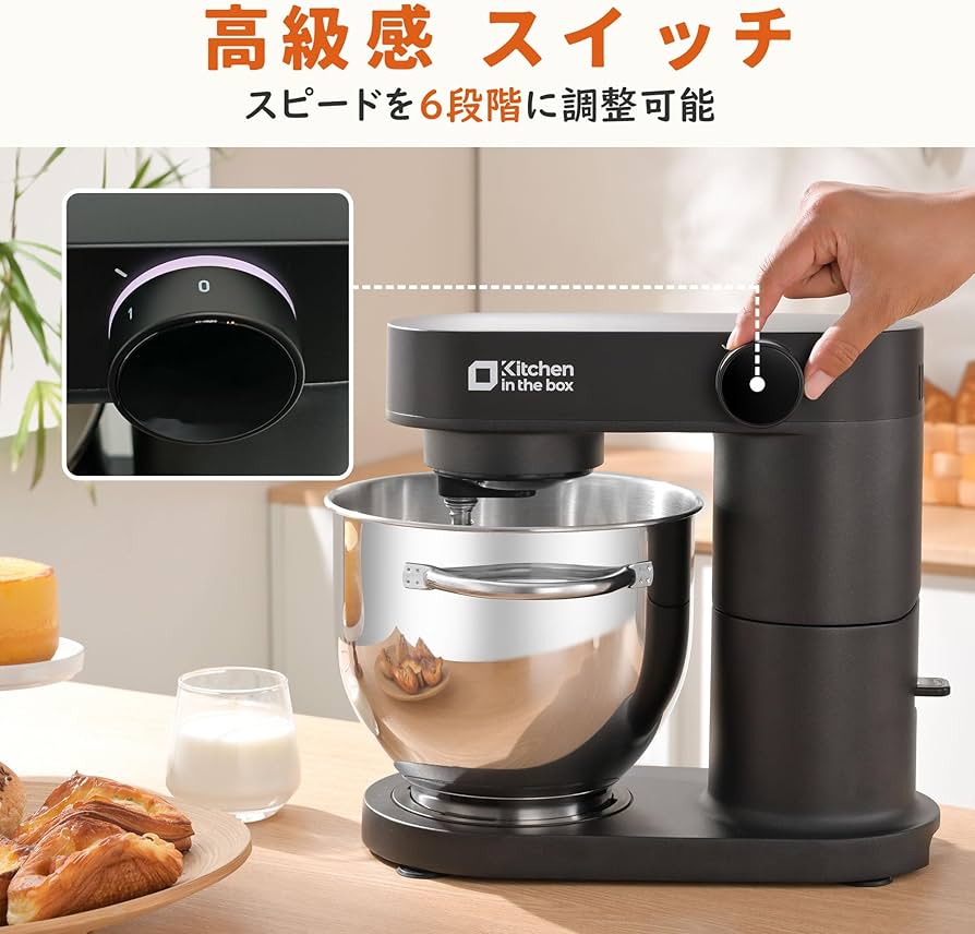 Amazon | Kitchen in the box スタンドミキサー 5L大容量 3種類