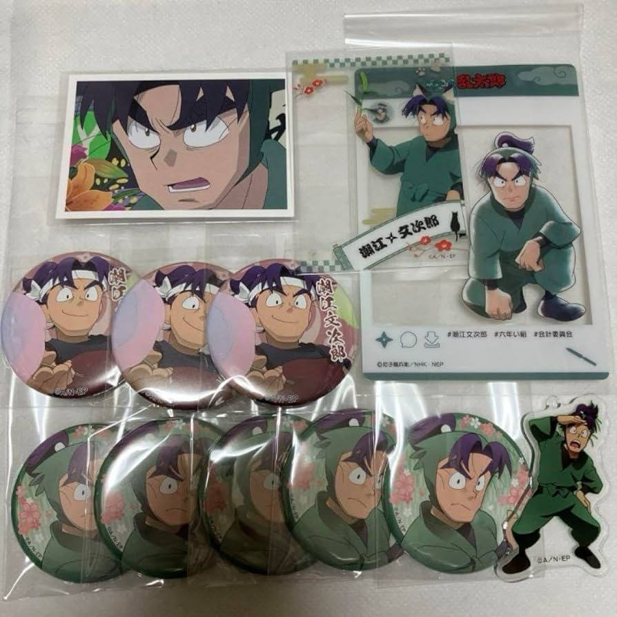 Amazon.co.jp: 忍たま 潮江文次郎 : おもちゃ