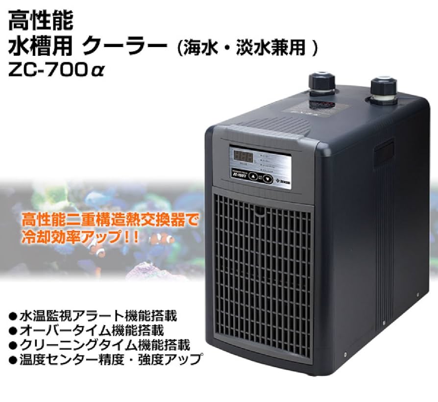 ゼンスイ ミニクーラー ZC 100α 【公式通販】