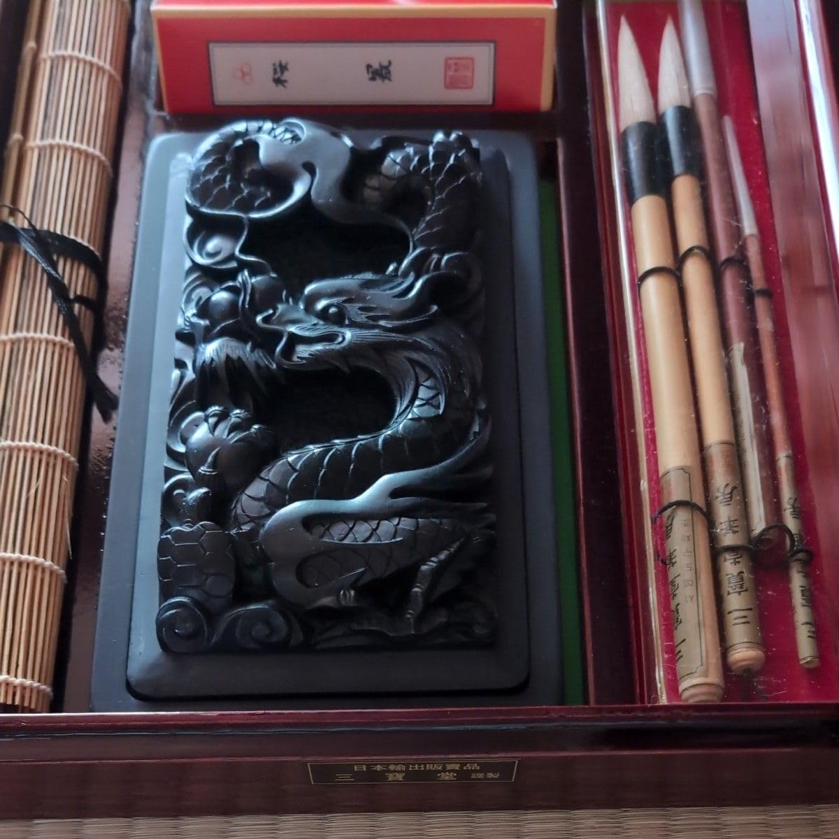 中国 書道セット 筆 硯 中国 書道具 習字道具セット 書道セット 硯 龍