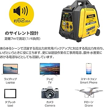 YUKATO B335IE 3200W ポータブル電源 未使用に近い美品 YUKATO B335IE