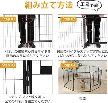 Amazon | PETTOM 犬 サークル ペットフェンス ペットケージ 犬 ゲージ