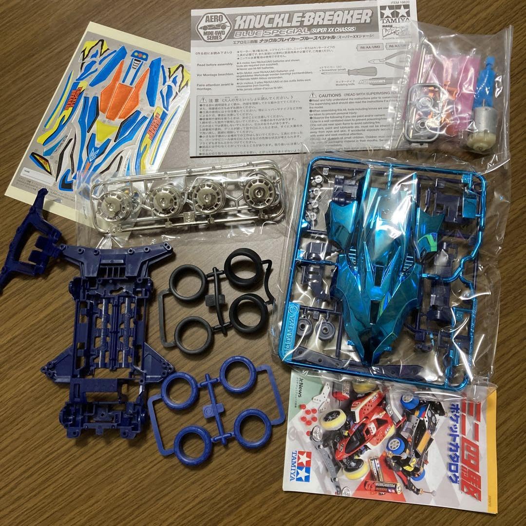 ミニ四駆 ナックルブレイカー ブルースペシャル メタリック仕様 【公式