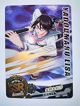 Amazon.co.jp: 矢胴丸リサ BLEACH ブリーチ ACGカード : おもちゃ