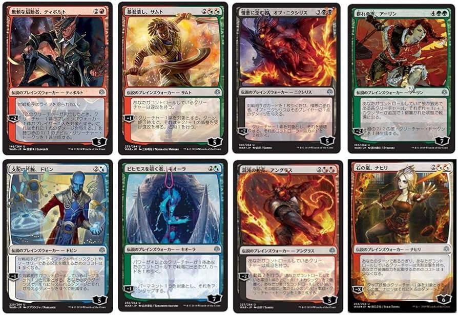 Amazon.co.jp: MTG 灯争大戦 日本語絵違いイラスト アンコモン