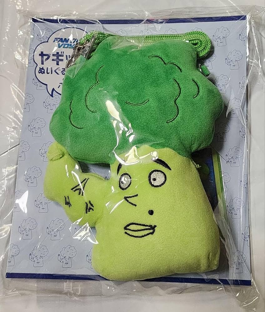 Amazon.co.jp: 八木勇征プロデュース ヤギッコリー ぬいぐるみパス