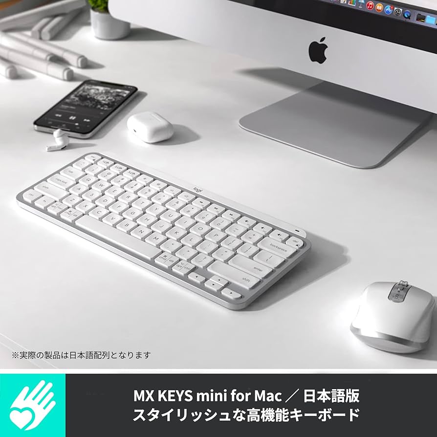 Amazon.co.jp: ロジクール MX KEYS mini for mac KX700M 日本語配列