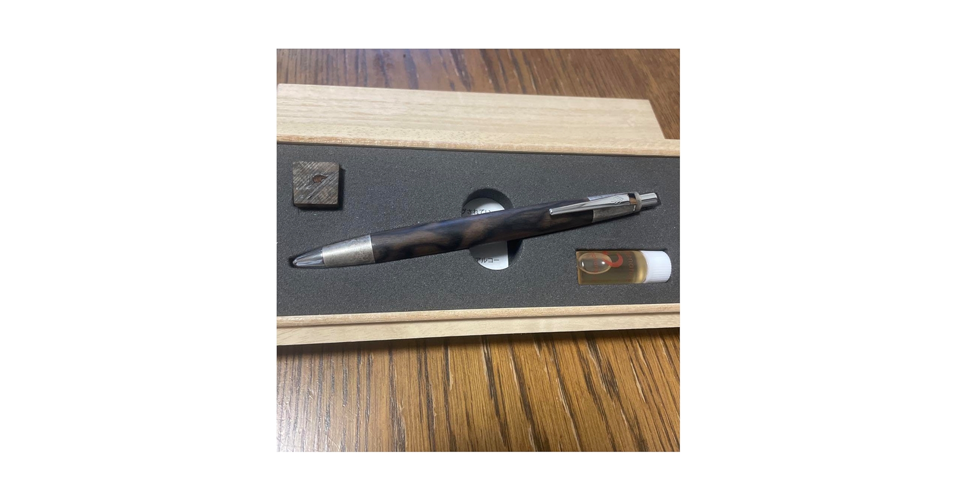 野原工芸黒柿シャープペンシル 野原工芸 特上黒柿 シャーペン